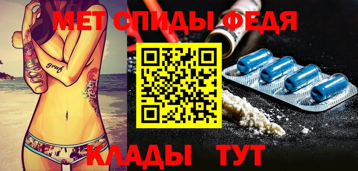 Amphetamine Розовый  Вход с VPN  АМФЕТАМИН  Пенза 