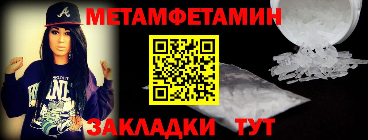 Amphetamine  Пенза  кракен   АМФ Premium 