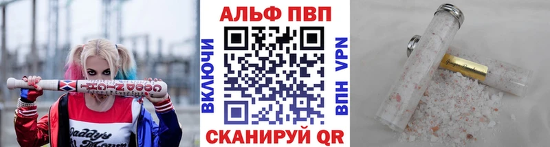 A-PVP Соль  наркотики  Пенза 
