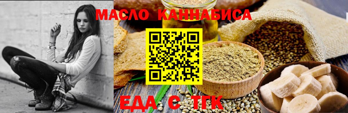 Кетамин  NBOMe  Пенза  Мефедрон   ГАШИШ  Наркошоп  Мефедрон   Каннабис  Кокаин  Кодеин 