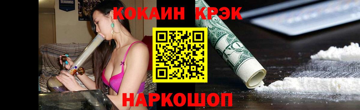 МЕФ кристаллы  Вход с VPN  КОКАИН  Продажа наркотиков  Героин  Пенза  МДМА  Каннабис  ГАШ  ГАШИШ 