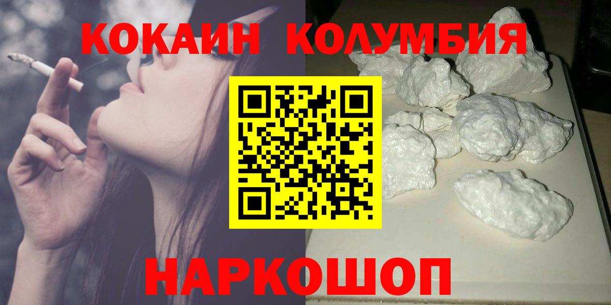 COCAIN 99% Пенза