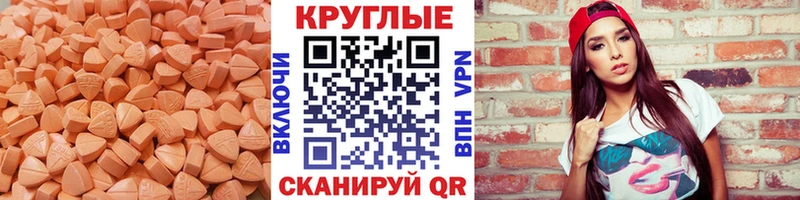 Экстази VHQ  купить  цена  Пенза 