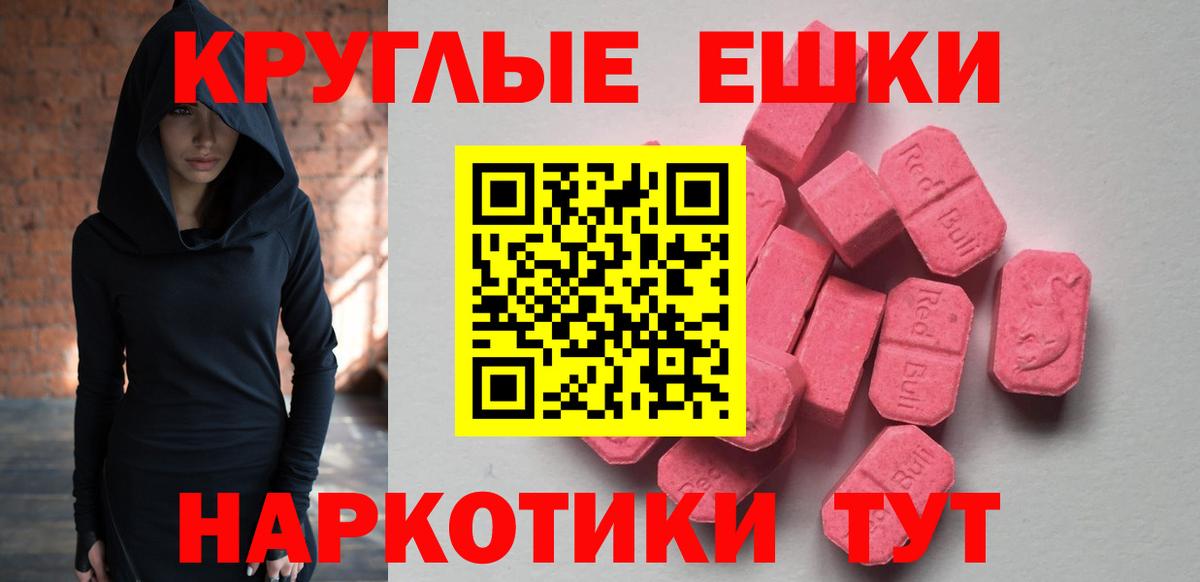 Экстази Cube  Экстази  Ecstasy 300 mg  Пенза 