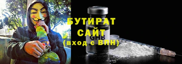 амф Апатиты