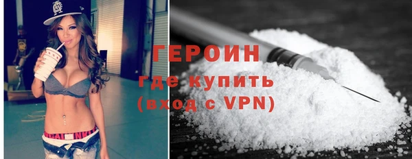мефедрон мука Анжеро-Судженск