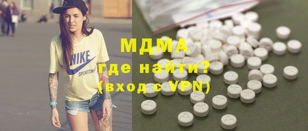 мефедрон мука Анжеро-Судженск
