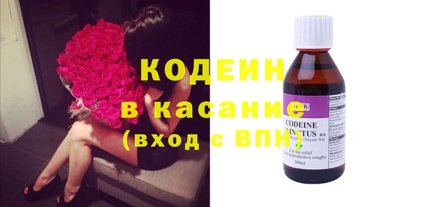 COCAINE Анива