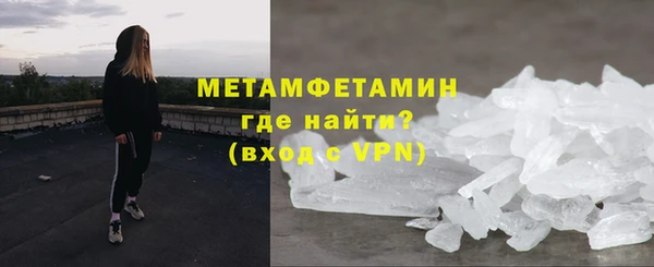 соль ск Арсеньев