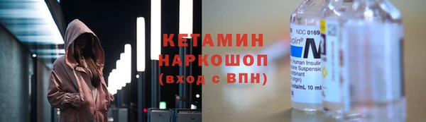 марихуана Алапаевск