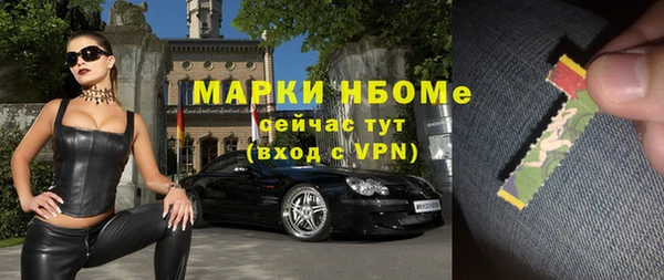марихуана Алапаевск
