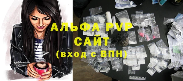 прущие крисы Михайловка