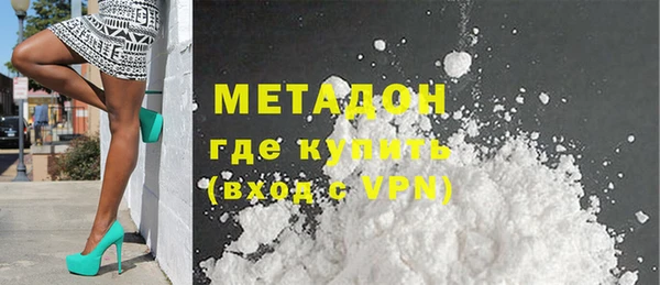 амф Апатиты