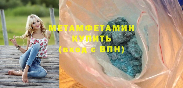 COCAINE Анива