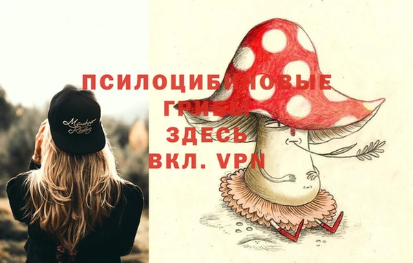 мефедрон мука Анжеро-Судженск