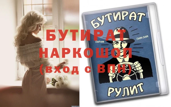 мефедрон мука Анжеро-Судженск