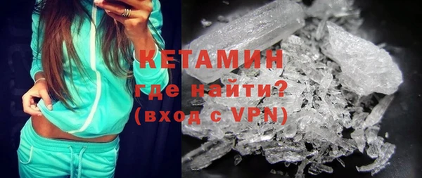 COCAINE Анива