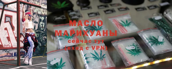 мефедрон мука Анжеро-Судженск