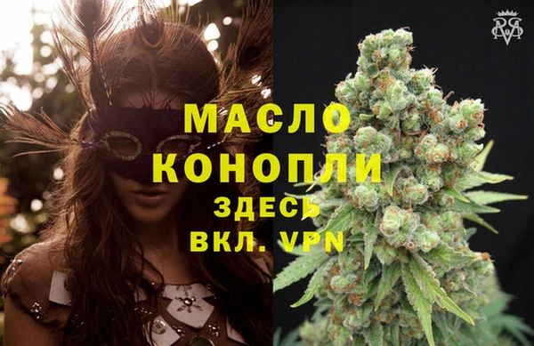 дистиллят марихуана Алагир