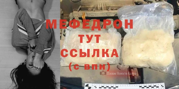 COCAINE Анива