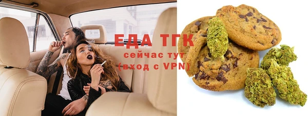 мефедрон мука Анжеро-Судженск