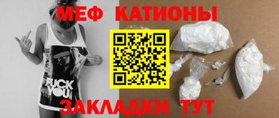 каннабис Балаково