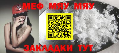 COCAINE Комсомольск-на-Амуре