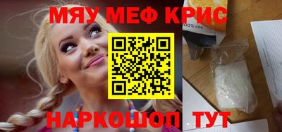меф VHQ Конаково