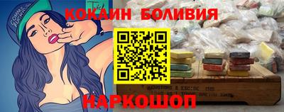 COCAINE Балашиха