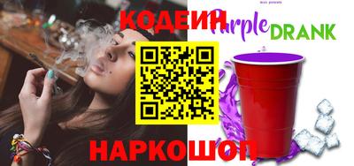 наркотики Коммунар