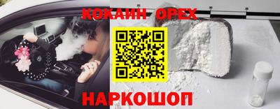наркотики Коммунар