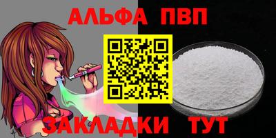 COCAINE Балашиха