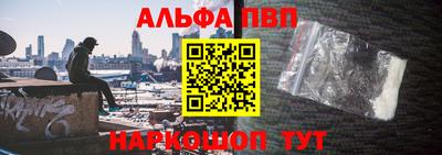 наркотики Коммунар