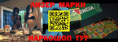 COCAINE Комсомольск-на-Амуре