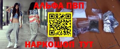 COCAINE Комсомольск-на-Амуре