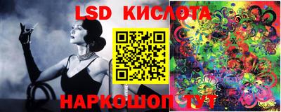 наркотики Коммунар