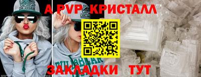 каннабис Балаково