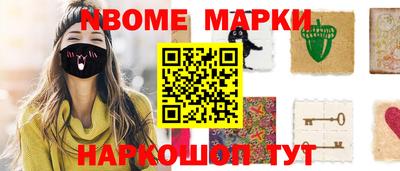 наркотики Коммунар
