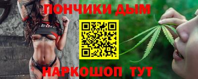 наркотики Коммунар