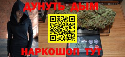 каннабис Балаково