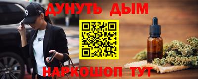 каннабис Балаково