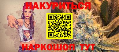 COCAINE Комсомольск-на-Амуре
