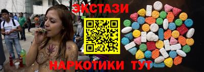 COCAINE Комсомольск-на-Амуре