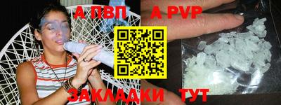 меф VHQ Конаково