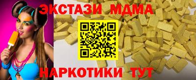 COCAINE Комсомольск-на-Амуре