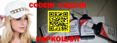 наркотики Коммунар