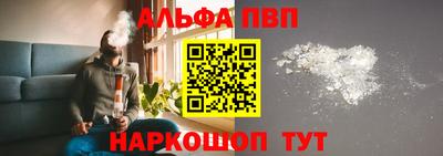 COCAINE Комсомольск-на-Амуре