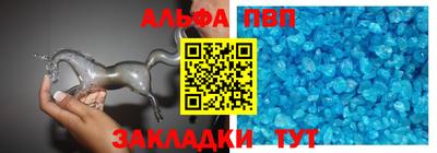 меф VHQ Конаково