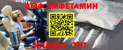 каннабис Балаково