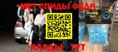 COCAINE Комсомольск-на-Амуре